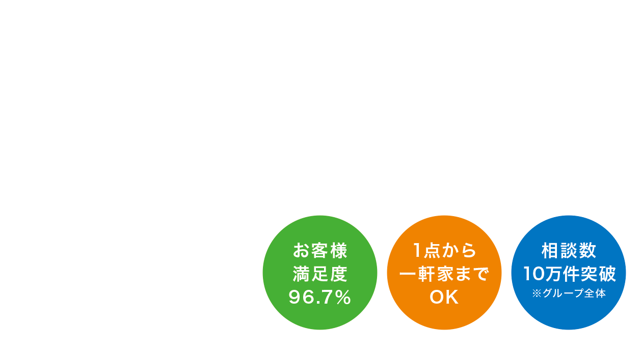 ���z���E�Еt���E�S�~���~�E��i���� �_�ސ�̕s�p�i���