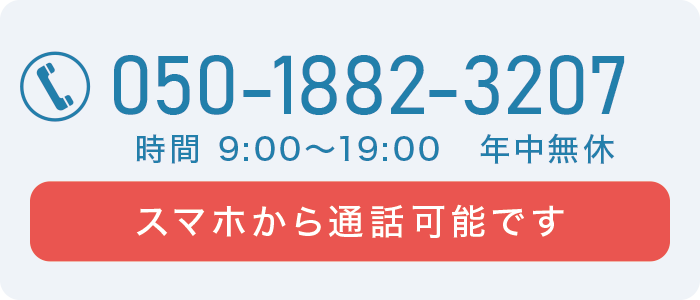 �X�}�z����ʘb�\�ł��B